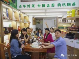 上海品茶工作室微信怎么加【上海品茶工作室微信怎么加入】