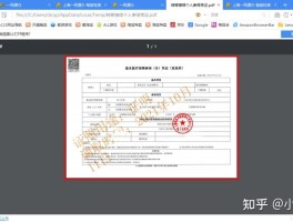 上海验证回来【上海回来被通知核算检测】